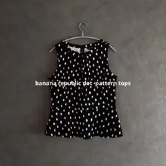 バナナリパブリック　ドット柄ノースリーブトップス　タンクトップ　キレイめ　美品