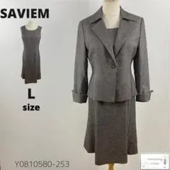 美品 SAVIEM サビエム フォーマル スーツ ワンピース ジャケット L
