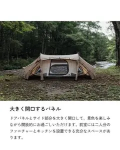 本日限り❗️最安値 okitoma-2 zanearts ゼインアーツ オキトマ2