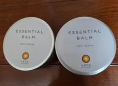 LAVA ESSENTIAL BALM 2個セット　新品未使用2025年7月購入