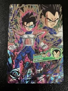 Item thumbnail for item 6ffd3e48-e77e-4dc3-bc88-bb7b6183e836