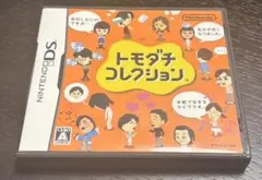 トモダチコレクション トモコレ DS ソフト Nintendo 任天堂