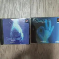 アインハンダー製品版＆体験版セット
