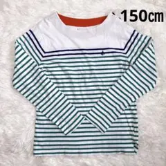 マザウェイズ キッズ ボーダートップス 150㎝