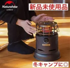 【24時間以内発送】Naturehike 2Wayガスストーブ☆キャンプ②