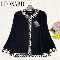 【未使用】LEONARD ノーカラーカーディガン 長袖 ブラック L