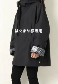 BLAMINK コットンナイロンチェックアノラック 美品
