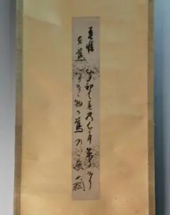 2025年最新】大綱宗彦の人気アイテム - メルカリ