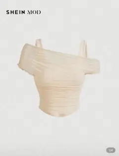 SHEIN MOD オフショルダー ベージュトップス