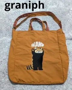 完売品graniphイカクIKAKUナイロン2wayトートショルダ