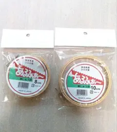ひのき刺繍枠日本製8cm10cmセット