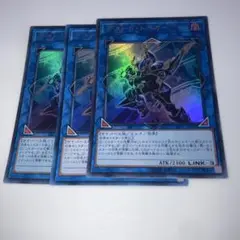 11622 遊戯王　デコード・トーカー 3枚セット　ウルトラレア