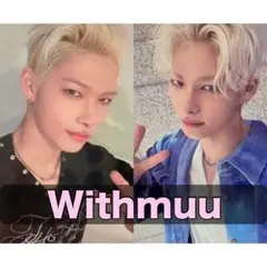 ENHYPEN unleash Withmuu special gift ニキ