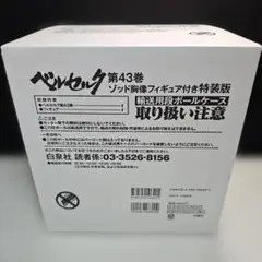 Item thumbnail for item 1cad77ab-c2ec-4fa4-a60d-cdf3e718e915