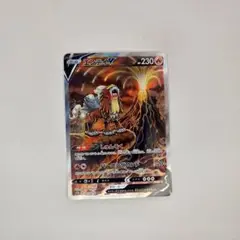 N*e様 ポケカ エンティv SAR