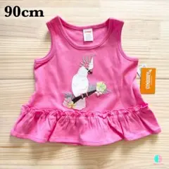 Item thumbnail for item 33fdf9aa-7105-439a-baaa-0b881f775b6d