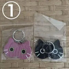 NEKO NEKO FACTORY 猫顔キーホルダー 2個セット ①