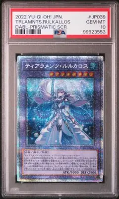 2025年最新】ティアラメンツルルカロス プリズマの人気アイテム