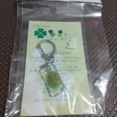 四つ葉のクローバー アクリルキーホルダー