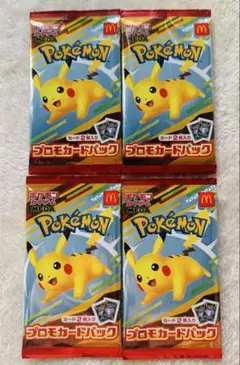 ポケモンカード プロモカードパック マック マクドナルド ハッピーセット