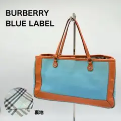 BURBERRYBLUE LABEL ハンドバッグ ノバチェック 日本製