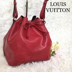 ✨美品✨ルイヴィトン エピ プチ ノエ ショルダーバッグ カスティリアンレッド