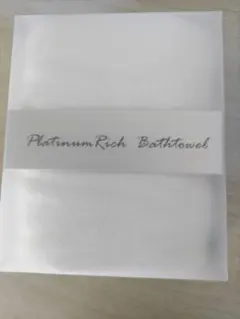 PlatinumRich バスタオル 白