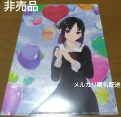 【非売品】ブックフェア特典　クリアファイル　かぐや様は告らせたい　四宮かぐや