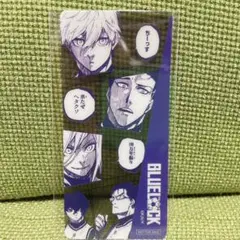 ブルーロック POP UP SHOP in マルイ　特典オリジナルクリアしおり④