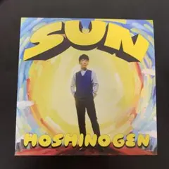 星野源　SUN アナログ盤　レコード　7インチ 大人気定番商品 7インチレコード】 星野源 / SUN 邦楽 - 邦楽
