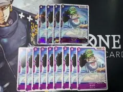 ウソ八 C ST18-001 13枚セット PRB02