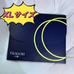 月帯 TSUKIOBI吸水ショーツ XLサイズ ブラックrtx