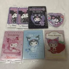 サンリオ　クロミ　グッズセット