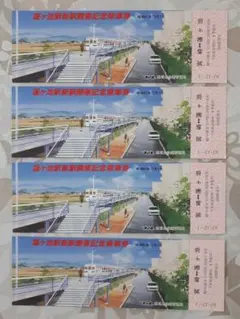 2025年最新】鹿児島鉄道管理局の人気アイテム - メルカリ