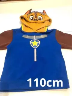 パウパトロール チェイス　パーカー　110cm