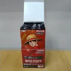 未開封 受け継がれる意志 24パック