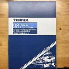 TOMIX Nゲージ用車両ケース