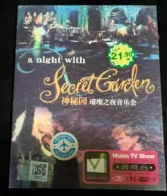 a night with Secret Garden DVD