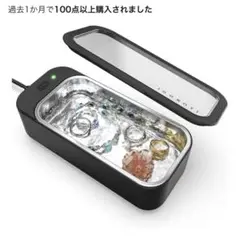 IGOKOTI 小型超音波洗浄器 メガネクリーナー 黒