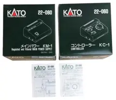 22-060 22-080 KATO  KC-1  KM-1 セット 中古】KATO / メインパワー KM-1 22-080 / コントローラー KC-1