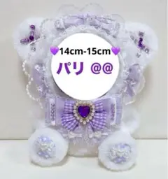 おすわり♥ぬい服 着ぐるみ♥14〜15cm♥バッグチャーム♥ゆきむら。♥X29
