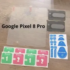 Google Pixel 8 Pro ガラスフィルム 2枚+レンズフィルム 2枚