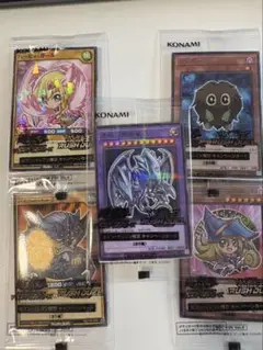 遊戯王 セブンイレブン限定キャンペーンカード5枚 コンプリート ハイチュウ
