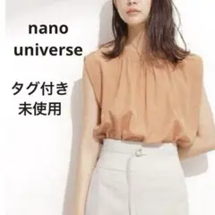 【未使用タグ付き】ナノユニバース ストライプ スクエア ノースリーブ　ブラウス
