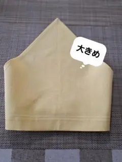 大きめ　レモンイエロー　子供用　三角巾