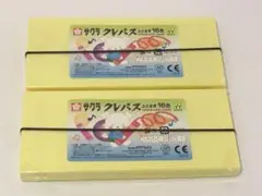 Item thumbnail for item dde3569d-207b-41f0-b069-a55f3d12a6c0