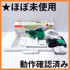 2025年最新】mcl143ds マキタの人気アイテム - メルカリ
