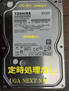 UGAネクストN10FULL 定時処理なし HDD3.5インチ ロック無し A JOYSOUND UGA-N10 HDD定時処理なし ロック無し3.5インチ - メルカリ