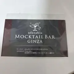 鬼滅の刃 煉獄杏寿郎 モクテル ノベルティ