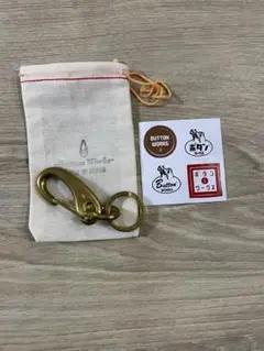 Button Works ボタンワークス 真鍮 キーホルダー